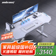 andaseaT安德斯特電競電腦桌雙電機電動升降臺式書桌  巡航pro白色 1.8米