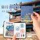木雷旅行蓋章本隨身口袋本a7便攜式記事本2025年新款高顏值空白手賬本a6備忘錄隨手記小本定制logo