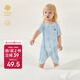babycare山茶花寶寶爬服春夏連體衣包屁衣新生嬰兒衣服 天空之光 90cm 