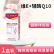 巴羅夫巴洛夫輔酶 Q10巴羅夫BLFU輔酶巴luo芙女性孕前女調(diào)泡泡質(zhì)量發(fā)育 1盒【基礎(chǔ)裝】