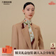 萬事利秋季新品真絲絲巾雙面印花小斜巾三角巾時尚百搭送禮節(jié)日禮物 斜巾-芳馥吟 120×6cm