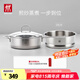 雙立人（ZWILLING）平底鍋不銹鋼煎鍋炒菜鍋24cm蒸籠無涂層煎蛋煎餅牛排鍋Nova Plus 煎炒鍋（含鍋蓋）+蒸籠2件套 24cm
