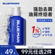 尊藍(lán)1%二硫化硒去屑洗發(fā)水200g去屑止癢控油蓬松頭皮清爽洗發(fā)露男女士