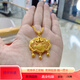 展緣金包銀吊墜女款平安鎖包足金999寶寶鈴鐺項墜時(shí)尚福字鏤空吊墜 平安鎖包吊墜+黑色繩子 約10克