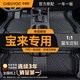 車(chē)麗友專(zhuān)用新2025款大眾寶來(lái)腳墊tpe全套汽車(chē)大包圍17傳奇2024地毯絲圈 全TPE腳墊【單層】 老款寶來(lái)（08-12款）