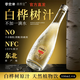 【美樺說】白樺樹汁小興安嶺100%NFC天然原汁330ml*6瓶/箱 五箱【330ml*30瓶】