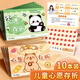 米礫心愿存折記錄卡兒童讀書(shū)閱讀積分獎勵蓋章本一二三四五年級幼兒園小學(xué)生登記冊打卡計劃表開(kāi)學(xué)季