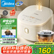 美的（Midea）電飯煲3-4人電飯鍋4L銀鉆內(nèi)膽12大菜單頂置觸控屏家用智能微壓電飯煲MB-AFB4041RL