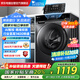 小天鵝（LittleSwan）滾筒洗衣機全自動家用 AI智能投放 懶人超薄10公斤 TG100VT616WIADY-T1B 家電國家補貼20%以舊換新