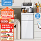 美的（Midea）茶吧機(jī)冰川家用白色飲水機(jī)高端智能語(yǔ)音觸控屏一體背板茶飲機(jī)YD1628S-X 冷熱型