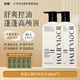 黑耀角蛋白修護(hù)洗發(fā)水洗護(hù)合一護(hù)發(fā)潤發(fā)清爽蓬松柔順400ml 【修護(hù)】洗發(fā)乳 400ml*2瓶