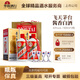 茅臺（MOUTAI）貴州茅臺酒 飛天茅臺  43度醬香型白酒  商務送禮 43度 500mL 2瓶 （含禮袋）