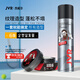 杰威爾（JVR）男士定型噴霧造型發(fā)膠發(fā)泥發(fā)蠟蓬松水自然持久清香強(qiáng)力頭發(fā)干膠 定型噴霧250ml+發(fā)泥80g