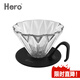 Hero菱鏡咖啡濾杯手沖滴漏式玻璃過(guò)濾器家用咖啡壺手沖器具