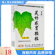 [天一堂]芙樸感冒顆粒 4g*10袋 2盒裝 10g*8袋 清熱解毒 鼻塞 肢體酸痛 咽痛 發(fā)熱頭痛