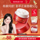 丸美（MARUBI）大紅瓶面霜50g 抗皺緊致淡紋乳液面霜女士 生日禮物女