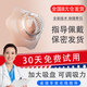 康允卿乳頭內(nèi)陷矯正器吸拔少女發(fā)育不良扁平凹陷短小孕期隱形糾正牽引器 【育嬰師推薦】乳頭內(nèi)陷矯正器