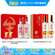 國窖1573【組合購買更劃算】濃香型 高度白酒  組合套裝 52度 500mL 2瓶 牛年禮盒+特曲紀(jì)念