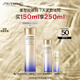 資生堂（SHISEIDO）第二代悅薇亮膚水清爽型150ml 美白祛斑護(hù)膚品 生日禮物送女友