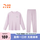 安踏兒童套裝女童裝24年冬季加絨保暖內(nèi)搭秋衣秋褲家居服睡衣套裝 紫色-1 165