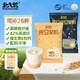 北大荒純豆?jié){粉組合裝黃豆260g+黑豆260g無添加糖42高蛋白谷物健身早餐