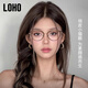 眼鏡生活（LOHO）貓眼眼鏡冷茶色鏡框女方圓臉素顏架近視變色度數可配度數