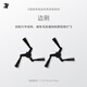3I掃地機器人邊刷*2對(共4個(gè))  適用型號F1/F1 Pro/H1 Pro+  原裝正品耗材配件