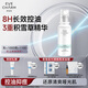 伊膚泉 參泌控油修護(hù)乳煙酰胺積雪草精華保濕控油痘敏肌50ml