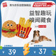 貴為（GiGwi）狗狗玩具中小型犬磨牙響紙發(fā)聲柯基毛絨磨牙耐咬拔河解悶寵物玩具