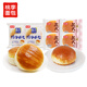 桃李面包390g營(yíng)養早餐食品休閑零食手撕面包飽腹代餐零食面包食品 酵母（牛奶蛋羹味）2袋+花式4袋