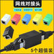 君吻網(wǎng)線對接頭水晶頭網(wǎng)線延長直通頭一分二連接器寬帶路由網(wǎng)絡(luò)線加長 5個裝  信號穩(wěn)定  網(wǎng)線延長對接 不延遲