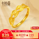 卡鉑亞 黃金戒指女 足金999麥穗戒指穗穗平安對戒結(jié)婚指環(huán)送女友送老婆 3.76克 面寬約5mm
