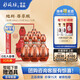仰韶彩陶坊地利白酒整箱單瓶盒裝550ml46度+70°尊享加量版高度純糧酒 550mL 6瓶 整箱裝