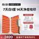 極萌【丁禹兮同款】【新品】生日禮物送女友大排燈祛痘淡印【美白提拉】緊致提拉超膜刀送媽媽