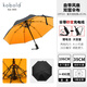kobold遮陽傘風(fēng)扇傘雙層傘布防曬防紫外線黑膠晴雨傘超強(qiáng)抗風(fēng)男女士長傘 三折疊風(fēng)扇傘外黑內(nèi)黃 電池不可拆