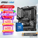 微星（MSI）B760 Z790主板 搭 英特爾 14代I7 CPU主板套裝 板U套裝 Z790 GAMING PLUS WIFI D5 14700KF盒裝