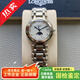 【二手99新】浪琴（LONGINES）瑞士女表心月優(yōu)雅系列月相石英自動(dòng)機(jī)械腕表高端奢侈品腕表手表鐘表 L8.115.4.87.6【月相石英鉆刻30MM】