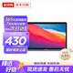 蘋果資源機(jī) macbook air m2 13.6英寸 蘋果筆記本電腦 辦公學(xué)習(xí) M1芯片 MacBookAir 13.3英寸銀色 【白條6期無息專享】8GB+256GB
