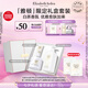 伊麗莎白雅頓白茶身體霜400ML+白茶護(hù)手霜+白茶沐浴露390ML禮物送朋友