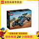 樂(lè )高（LEGO）9歲+機械組積木拼插男女孩收藏禮物玩具 42164 越野賽車(chē)