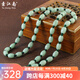 素江南天然翡翠A貨項(xiàng)鏈男女款淡綠玉珠子項(xiàng)鏈玉石路路通掛繩帶證書 10*8淡綠色墨綠色線套頭款