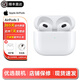 Apple蘋果耳機AirPods Pro 1代/2代/3代/4代 無線藍牙入耳式耳機 二手耳機耳麥 三代 AirPods 99新【順豐速發(fā)】