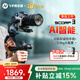 FeiyuTech飛宇蝎子3專業(yè)三軸防抖微單單反穩(wěn)定器 直播設(shè)備手持云臺穩(wěn)定器 AI跟拍相機穩(wěn)定器