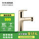 科勒（KOHLER）珂靈梳洗臉盆龍頭臺盆冷熱抽拉水龍頭 珂靈梳洗臉盆龍頭-法蘭金 不含角閥
