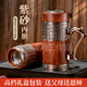 EATKMGB輕奢品牌保溫杯百福杯手柄辦公杯紫砂內膽泡茶杯專(zhuān)用 紅色木紋手柄杯+禮盒濾網(wǎng)