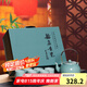龍泉青瓷功夫茶具高檔提梁壺套裝家用客廳待客泡茶陶瓷涼茶壺喝茶杯輕奢 天青一壺6杯套裝