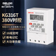 德力西電氣時(shí)控開關(guān)定時(shí)器插座定時(shí)開關(guān)控制器 KG316T AC380V