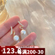 GIOIO新款音符天然淡水珍珠耳釘s925銀針?lè )ㄊ捷p奢時(shí)尚簡(jiǎn)約耳環(huán)感女 金色