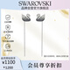 施華洛世奇（SWAROVSKI） SWAN 黑白漸變色天鵝 耳飾耳線 送女朋友生日禮物女 5614117