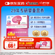 伊可新維生素ad軟膠囊1歲以上成人 補(bǔ)充維生素A維生素D VA280ug 40粒